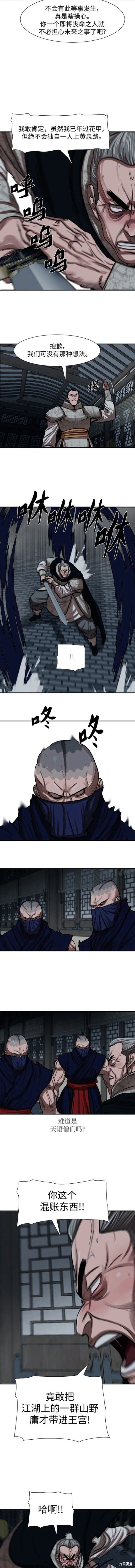第218话