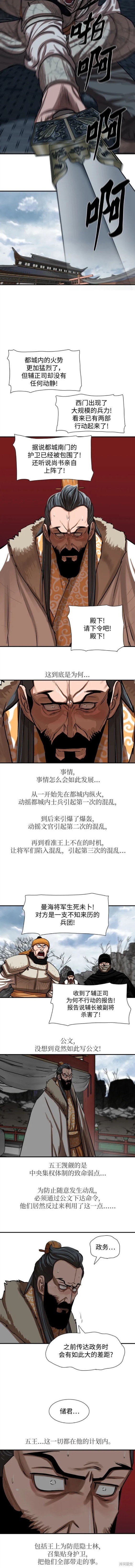 第218话