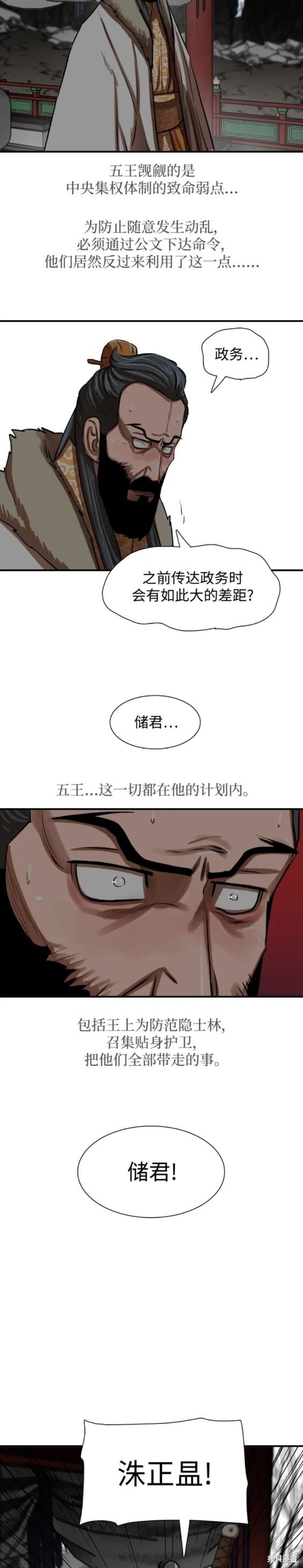第218话