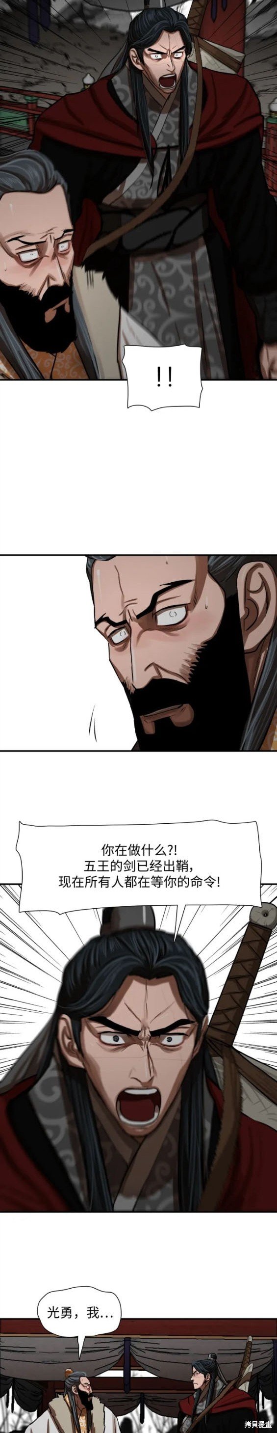 第218话