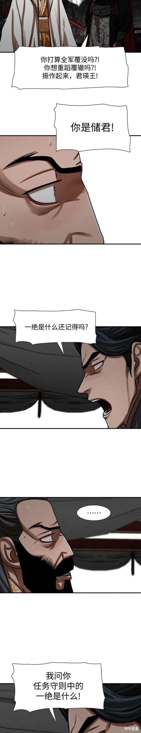 第218话
