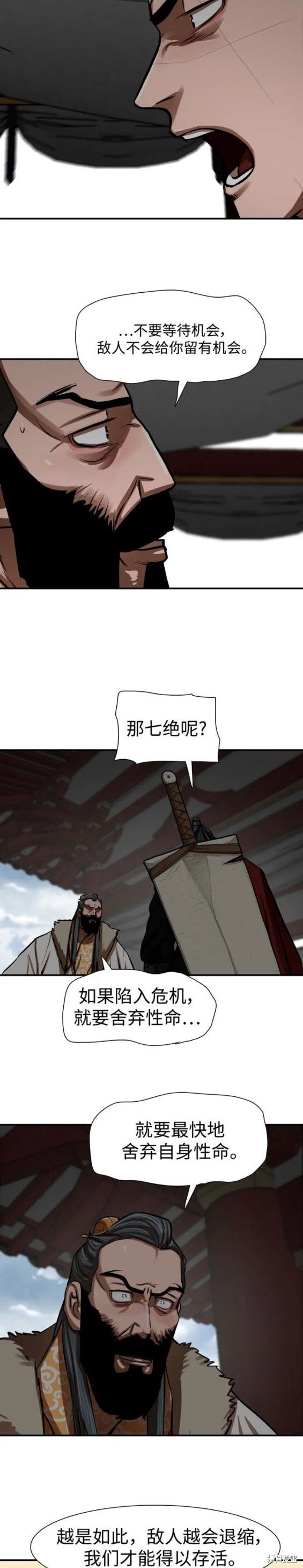 第218话