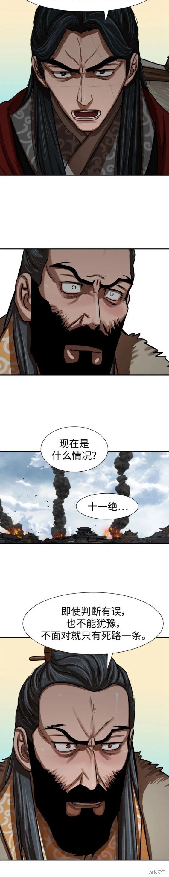 第218话