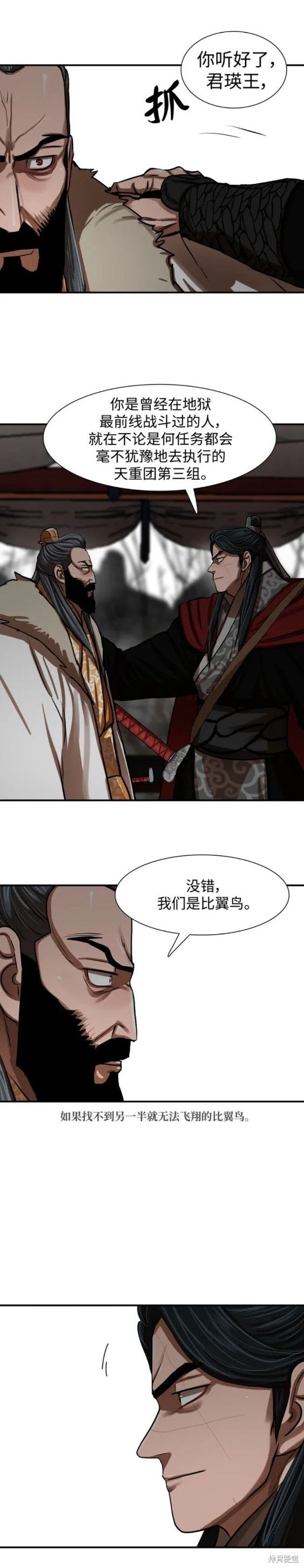 第218话