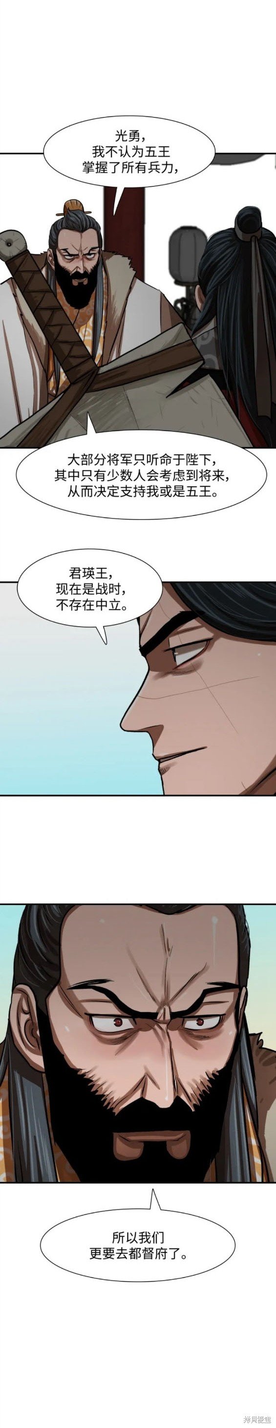 第218话