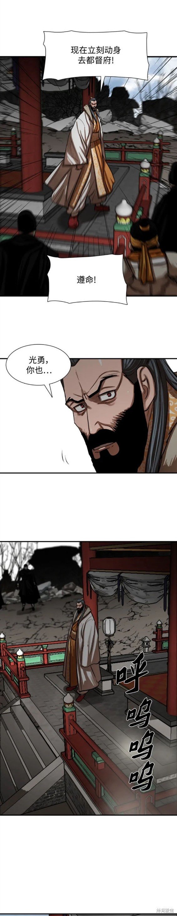 第218话