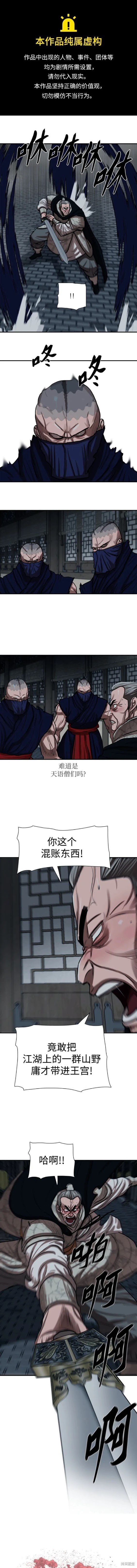 第219话