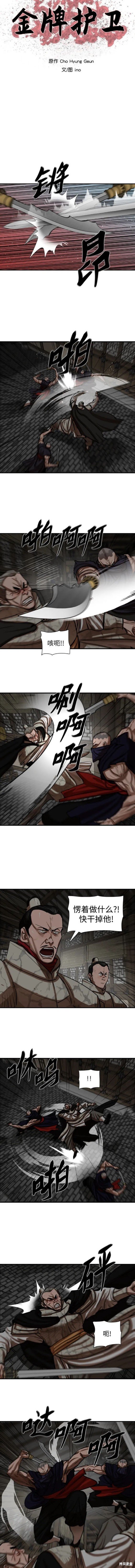 第219话