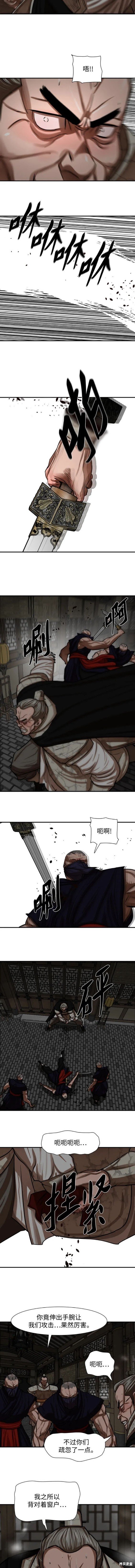 第219话
