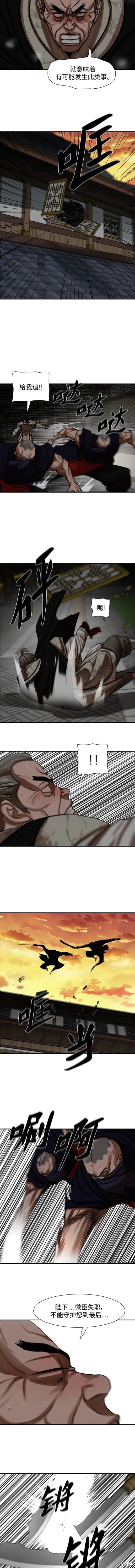 第219话