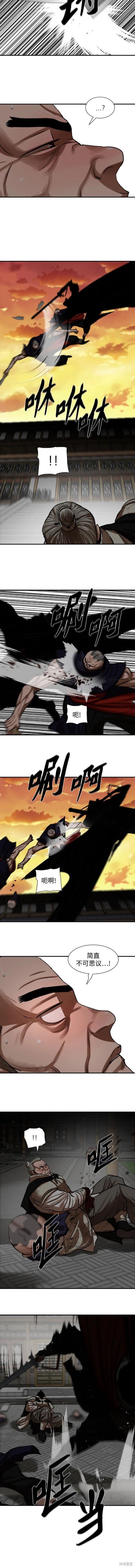 第219话