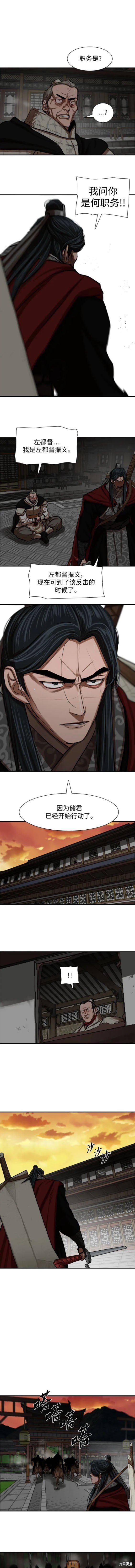 第219话