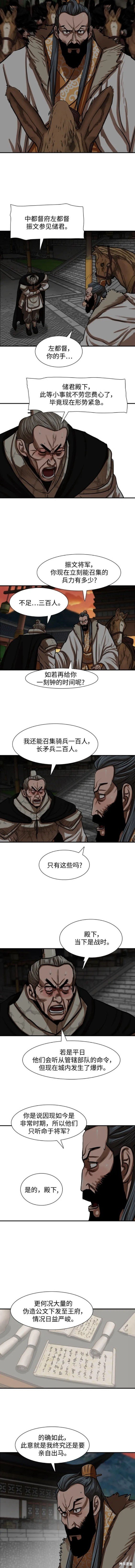 第219话