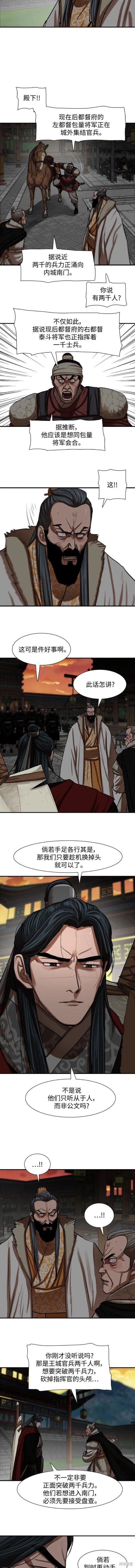 第219话