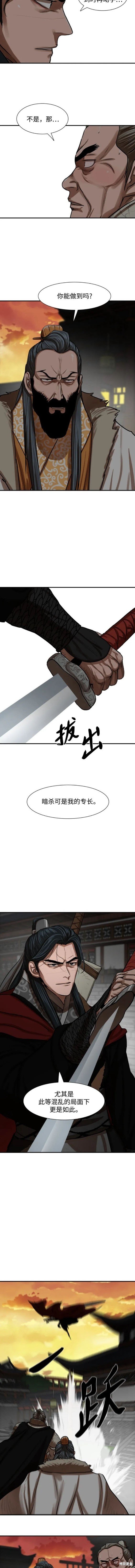 第219话