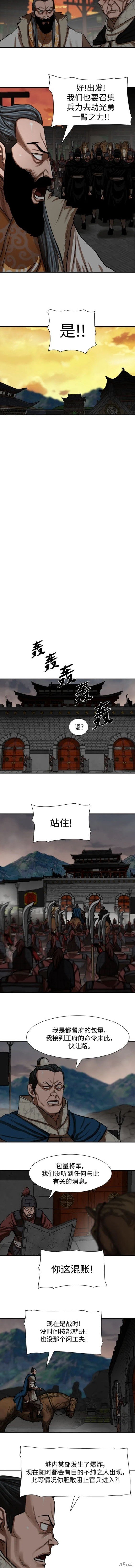 第219话
