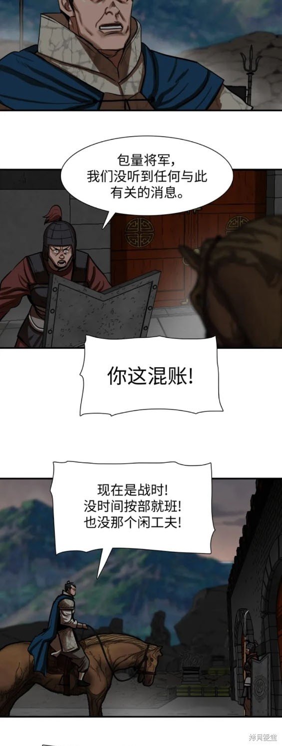 第219话