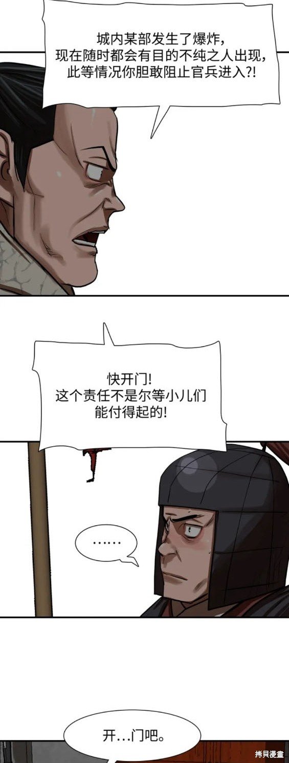 第219话