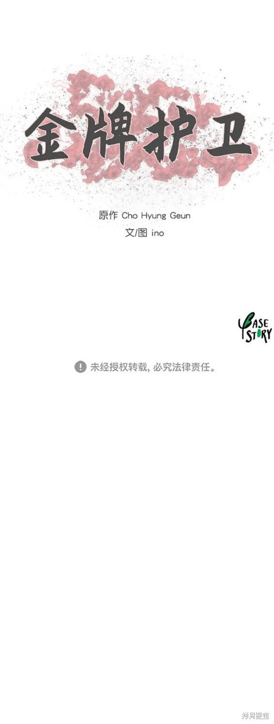 第219话