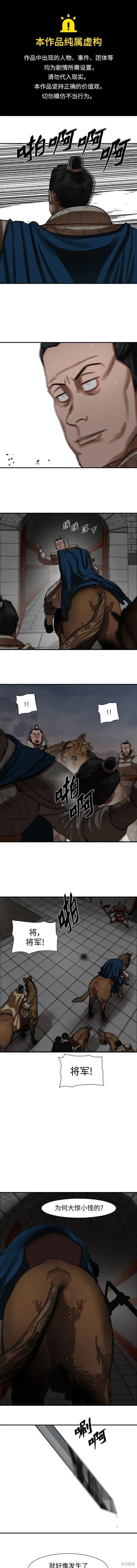 第220话