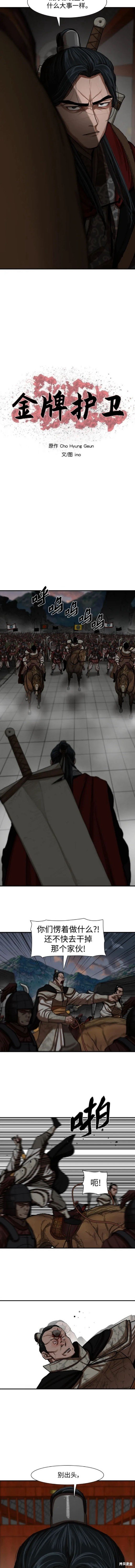 第220话