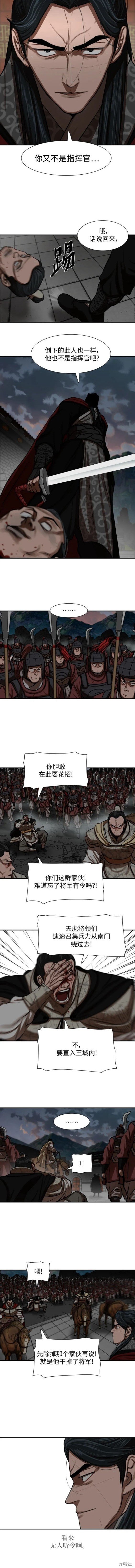 第220话