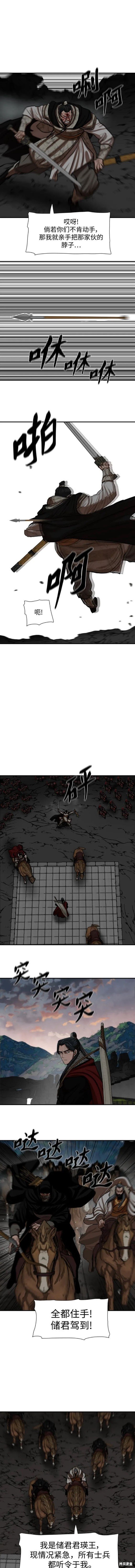 第220话
