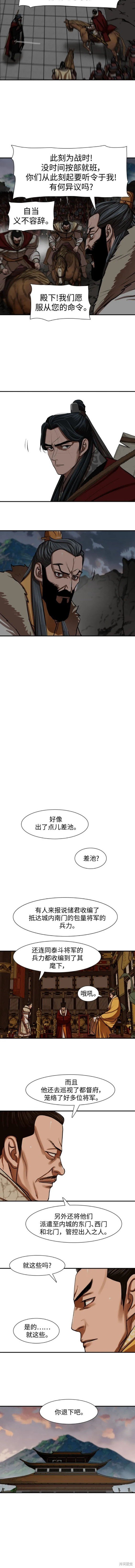 第220话