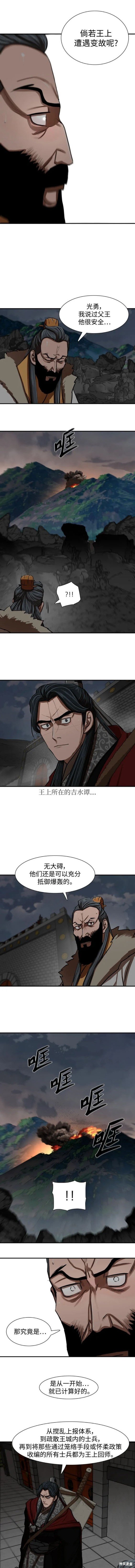 第220话
