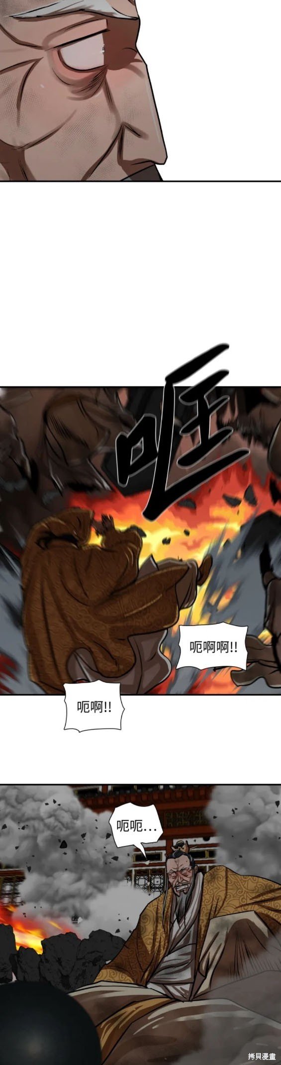 第220话