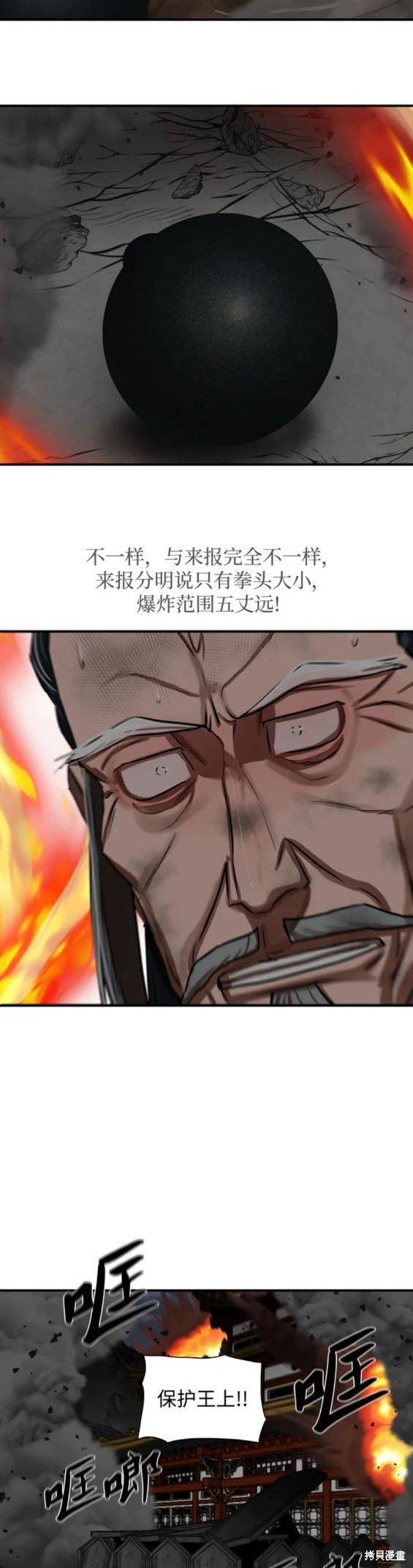 第220话