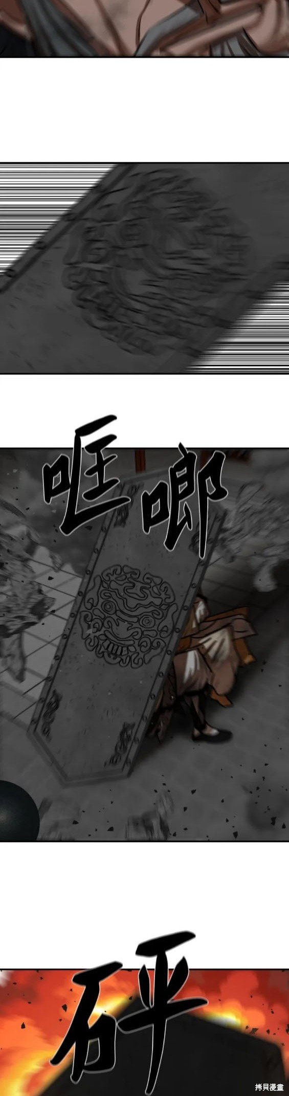 第220话