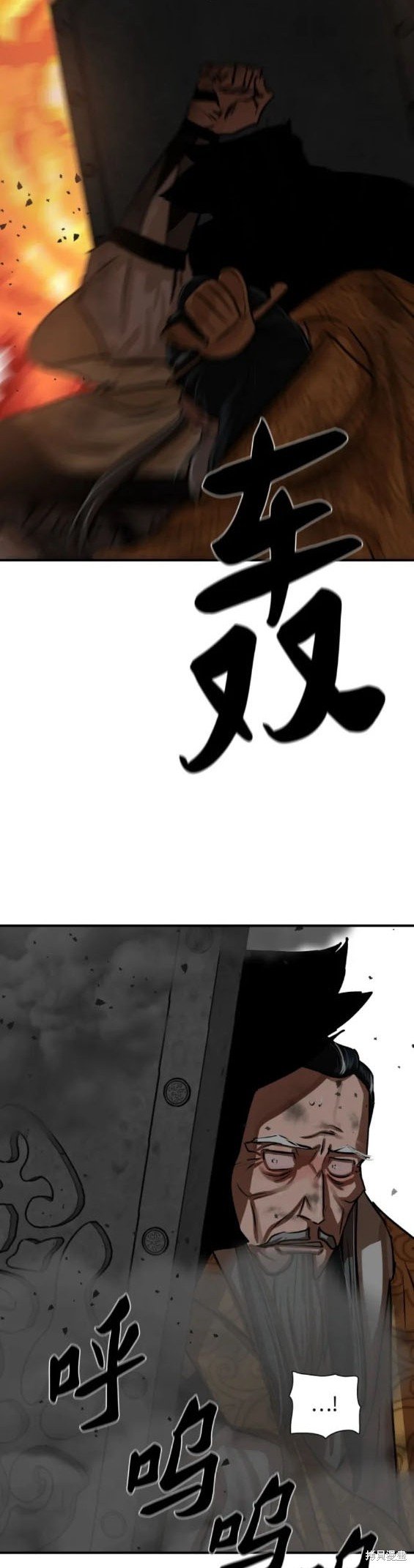 第220话