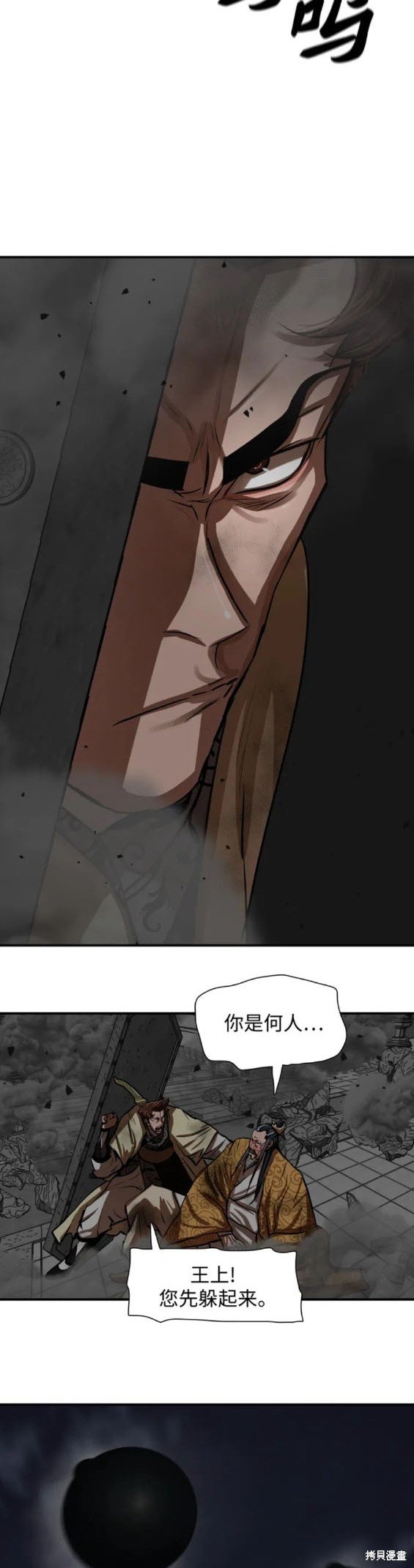 第220话