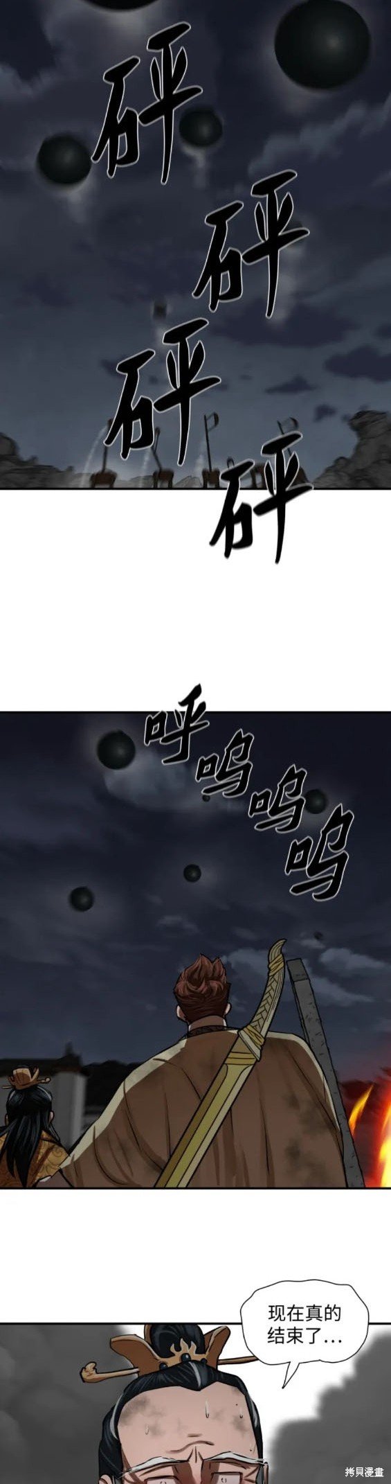 第220话