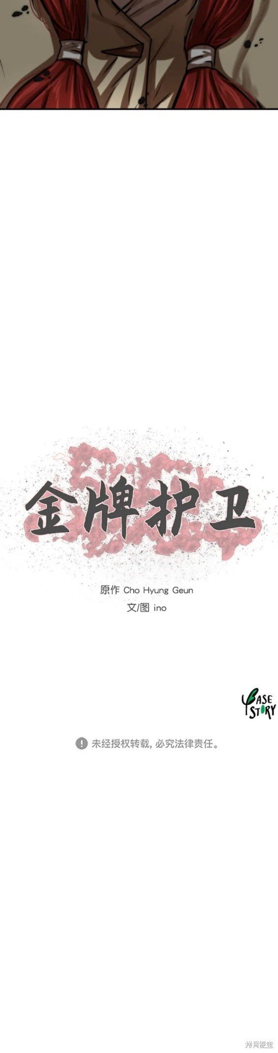 第220话