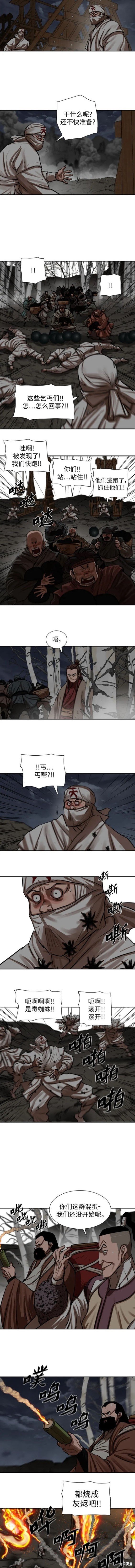 第221话