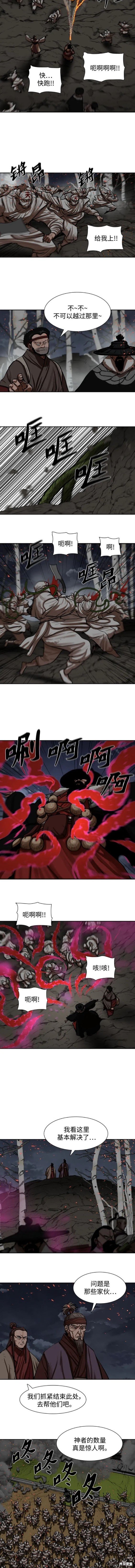 第221话