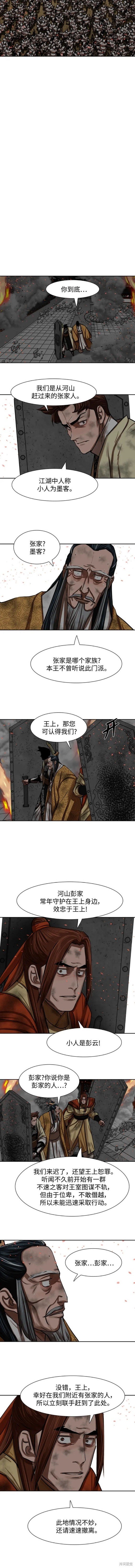 第221话