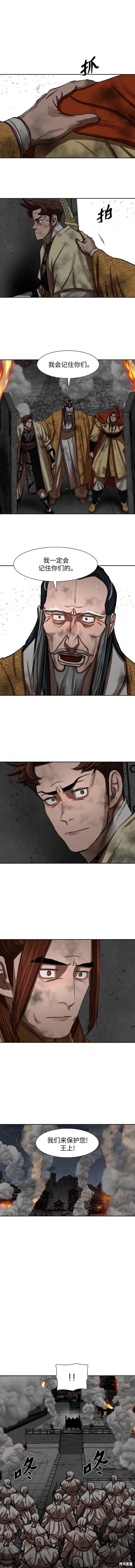第221话