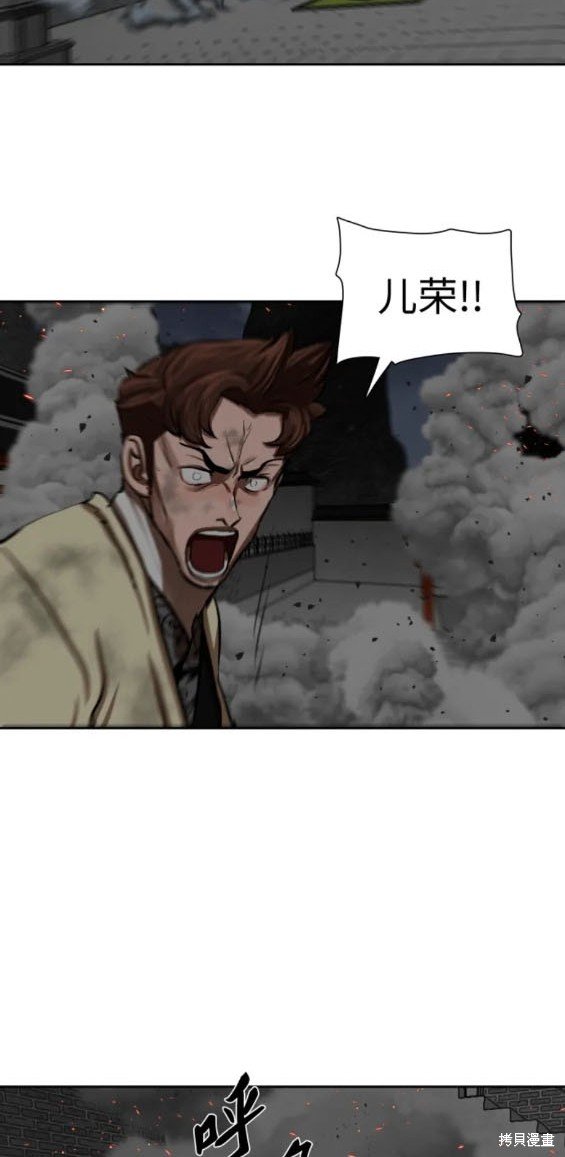 第221话