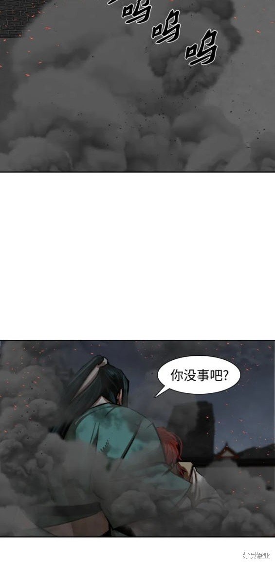 第221话