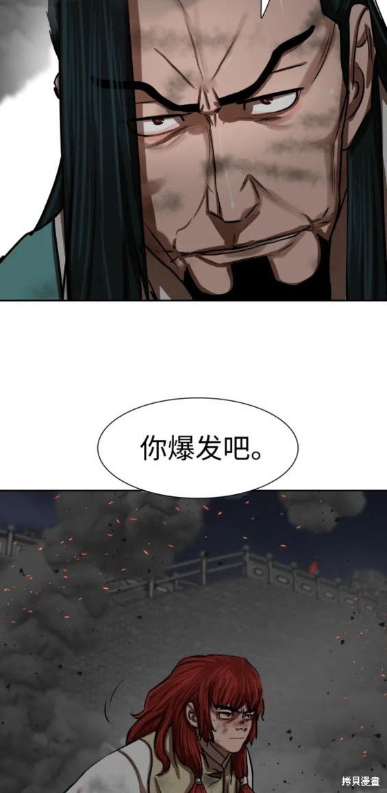 第221话