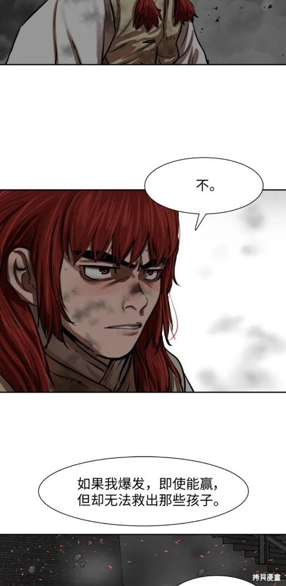 第221话