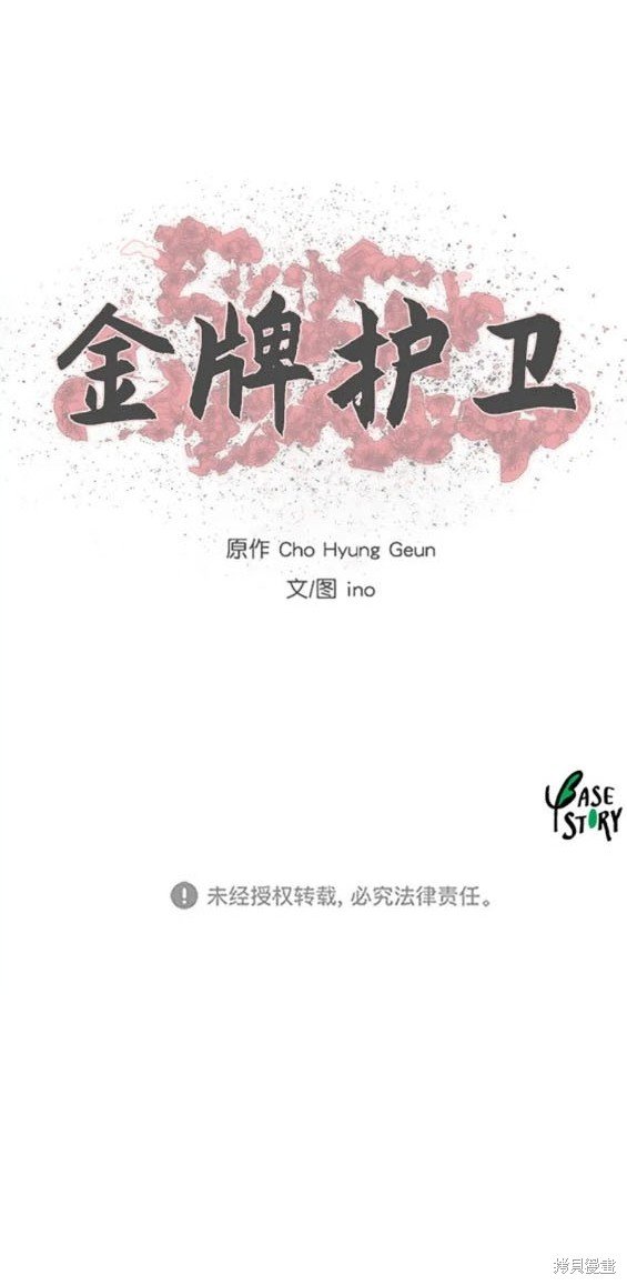 第221话
