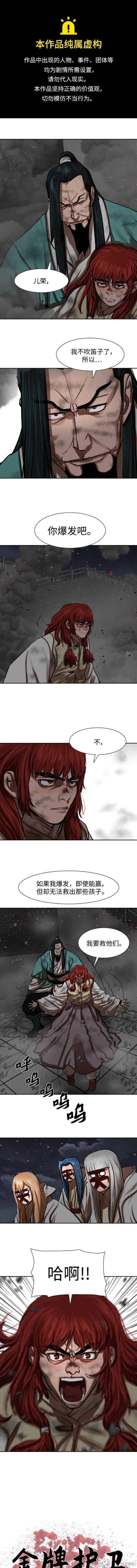 第222话
