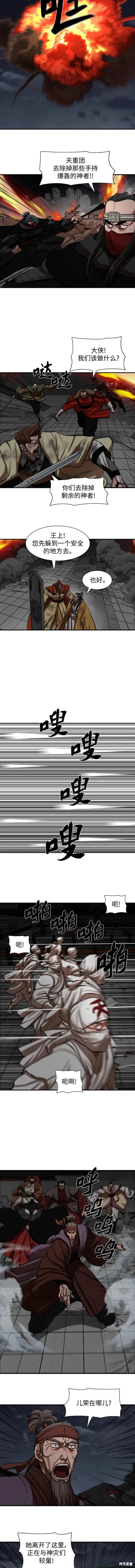 第222话