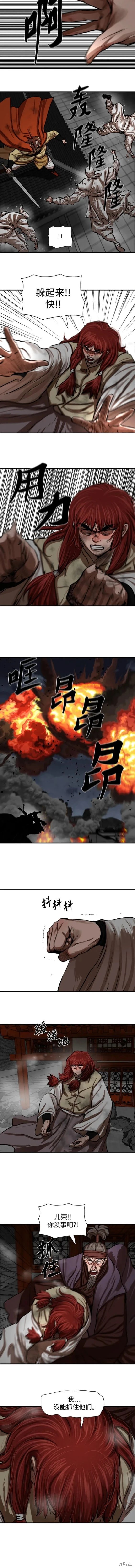 第222话