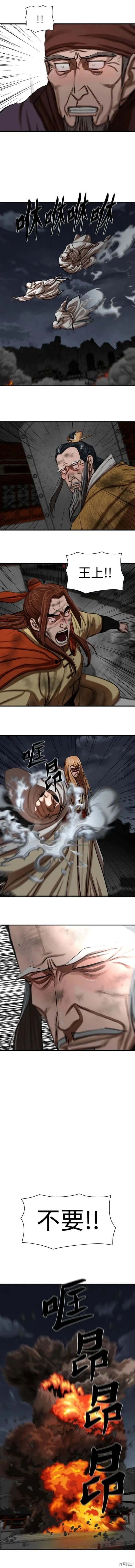第222话