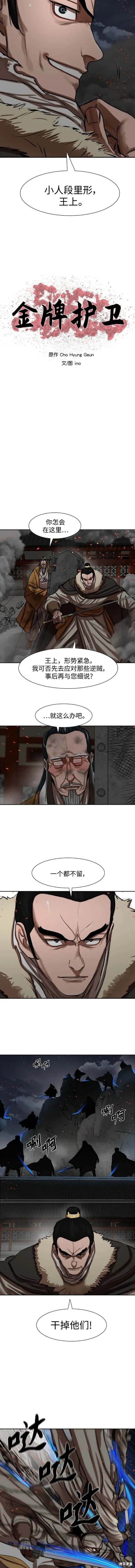 第223话
